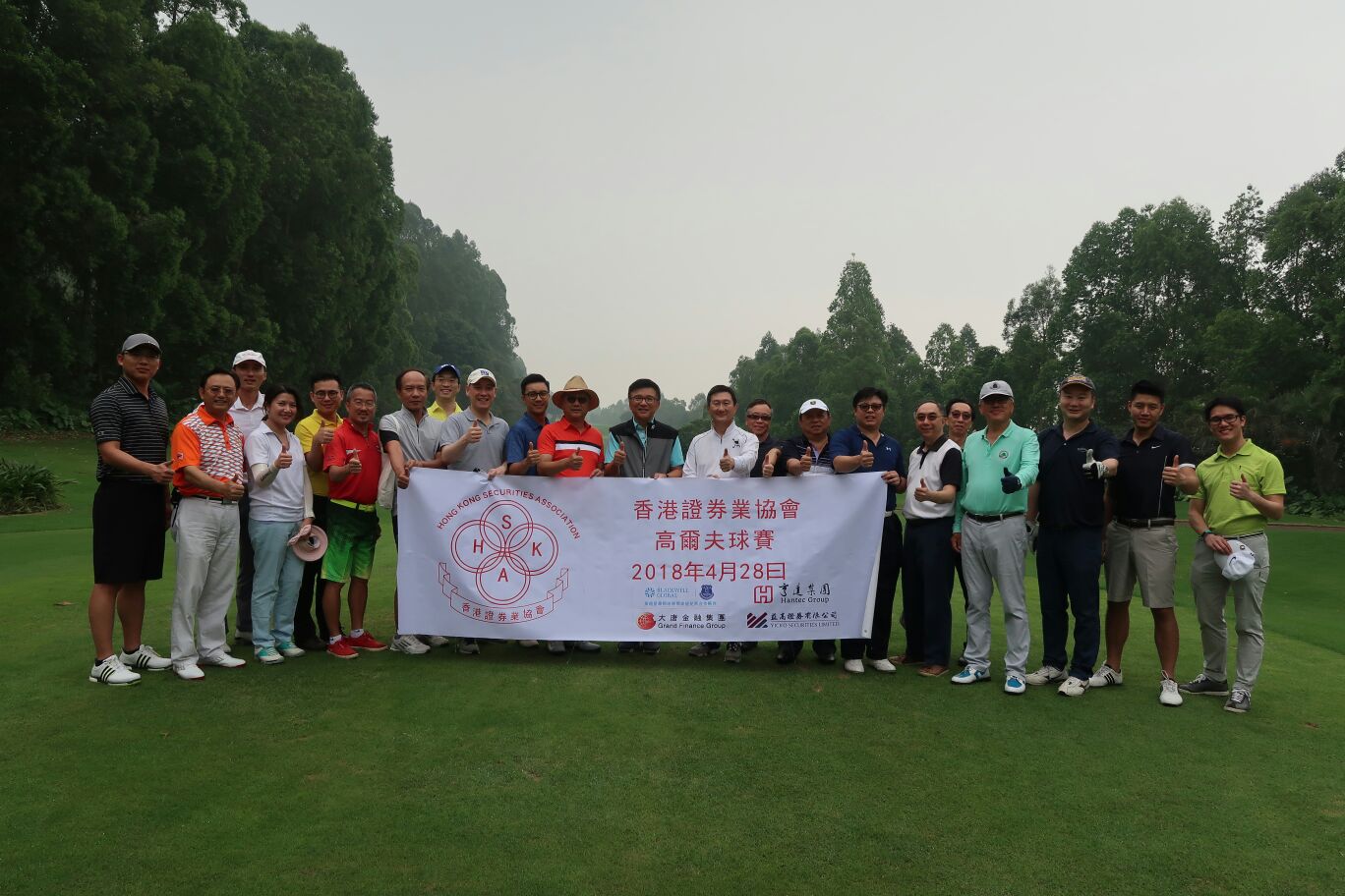 Blackwell Global Sponsors HKSA 2018 Gold Tournament 02